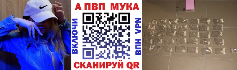 как найти закладки  Мостовской  Alpha-PVP Соль 