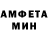 Амфетамин Розовый Happy_Nora