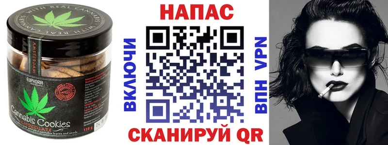 как найти закладки  Мостовской  Canna-Cookies конопля 