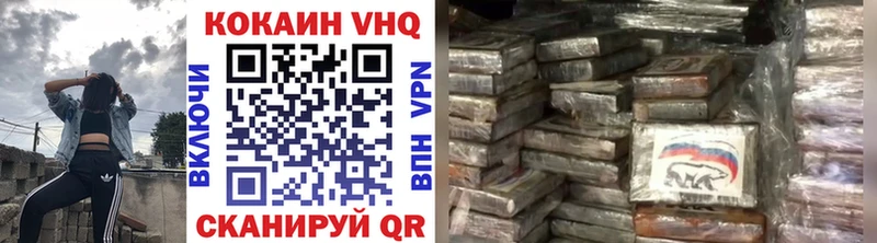 КОКАИН Перу  где купить   Мостовской 
