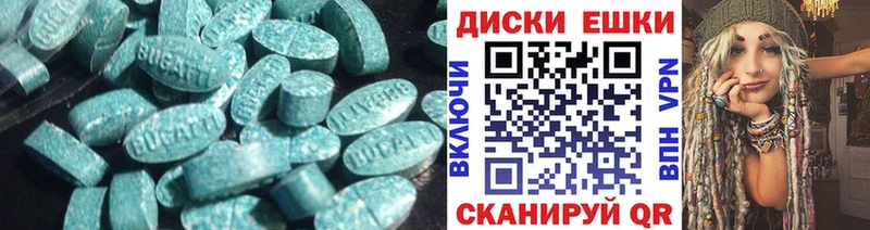Ecstasy DUBAI  Мостовской 