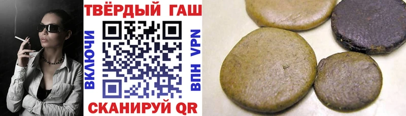 ГАШ индика сатива  наркота  Мостовской 