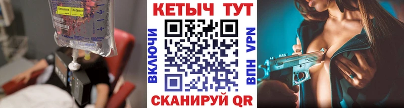 Кетамин ketamine  кракен вход  Мостовской  дарк нет Telegram  сколько стоит 