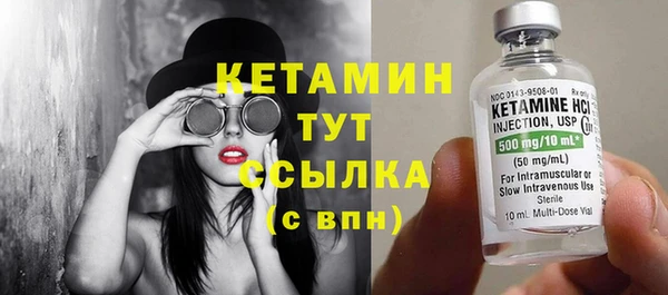 мяу мяу кристалл Абдулино