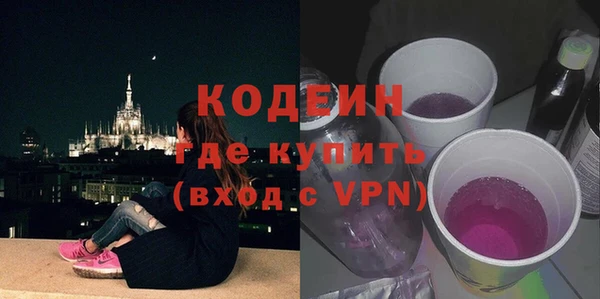 мяу мяу кристалл Абдулино