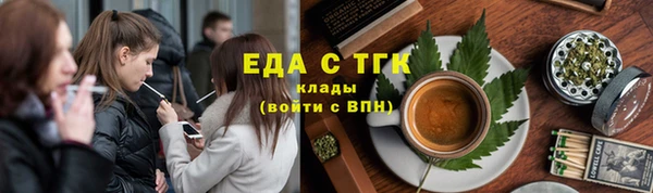 мяу мяу кристалл Абдулино