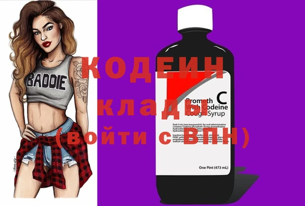 кокс Абаза