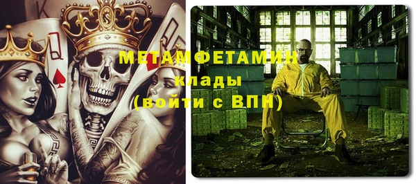 меф VHQ Алзамай