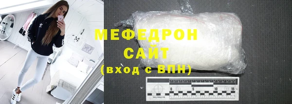 кокс Абаза