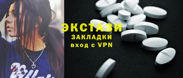 мяу мяу кристалл Абдулино