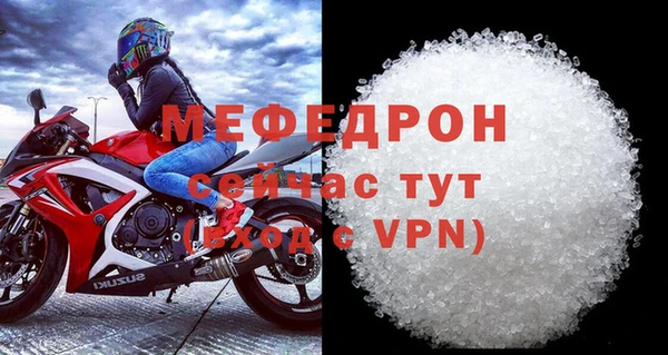 кокс Абаза