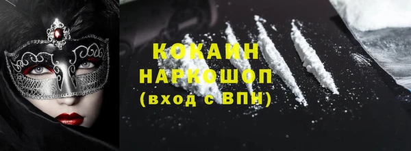 кокс Абаза