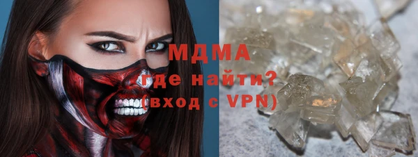 мяу мяу кристалл Абдулино