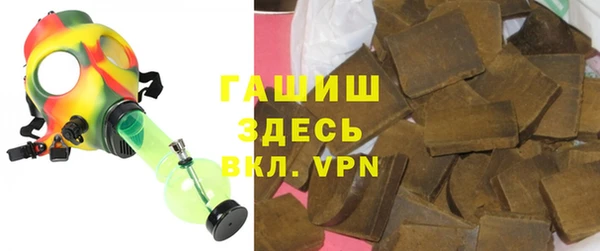мяу мяу кристалл Абдулино