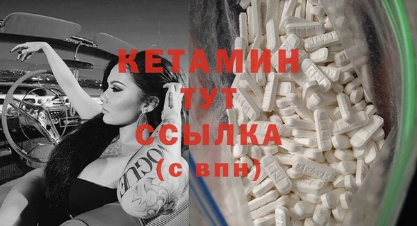 мяу мяу кристалл Абдулино