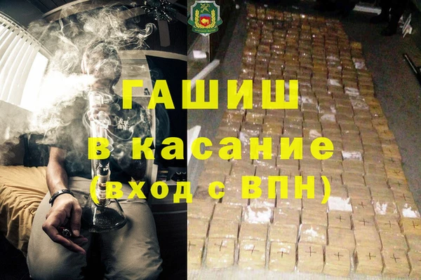 мяу мяу кристалл Абдулино
