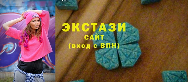 мяу мяу кристалл Абдулино