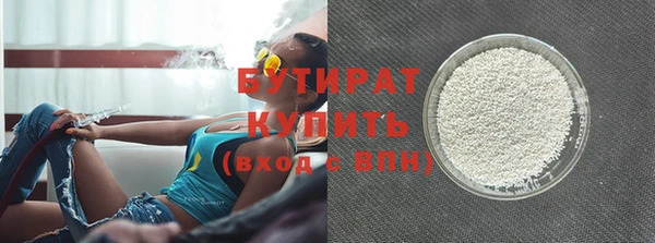 мяу мяу кристалл Абдулино