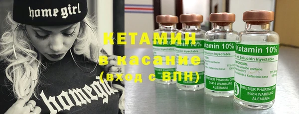 мяу мяу кристалл Абдулино