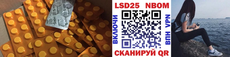 Лсд 25 экстази кислота  где продают   Мостовской 