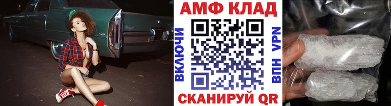 купить наркоту Мостовской ссылка на мегу tor Метамфетамин Декстрометамфетамин 99.9%