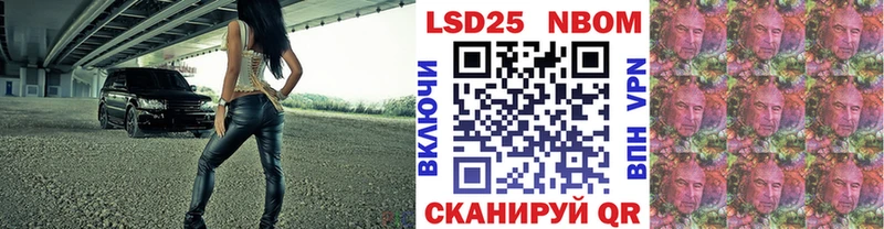 Наркотические марки 1500мкг Мостовской