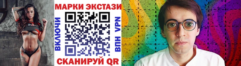 Марки N-bome 1,5мг  Мостовской 