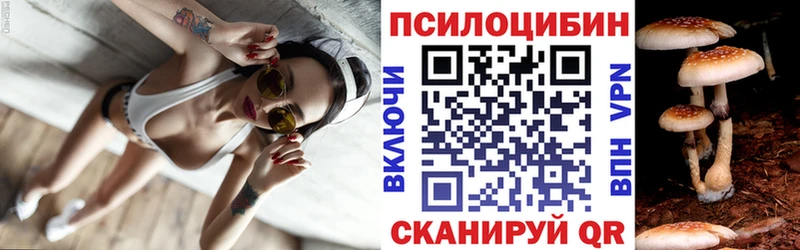 наркотики  Мостовской  Галлюциногенные грибы мухоморы 